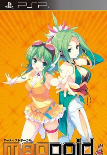 GUMI音乐