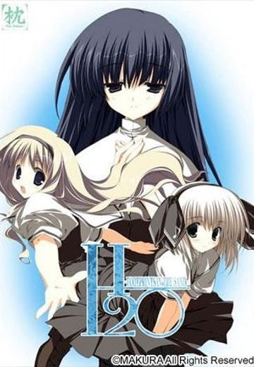 H2O ～FOOTPRINTS IN THE SAND～