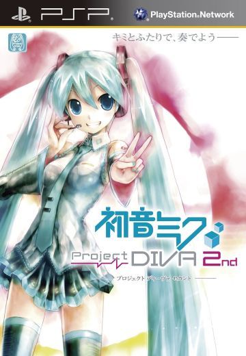 初音未来 -歌姬计划- 2nd
