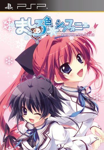 纯白交响曲 *六出飞花