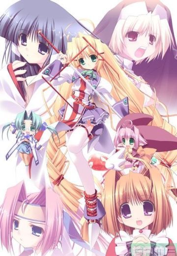 プリズム・アーク ～プリズム・ハート エピソード2 ～