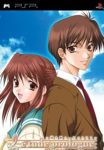 驿动的心 portable