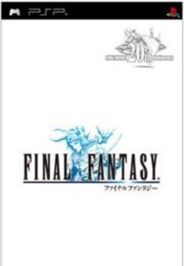 最终幻想