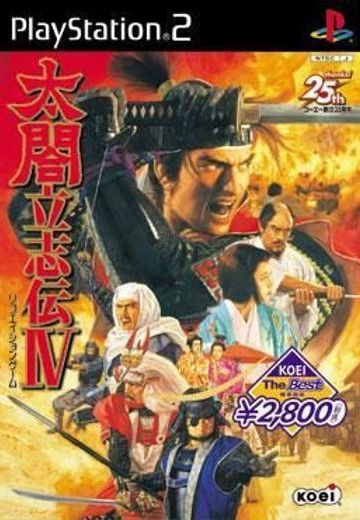 太阁立志传4