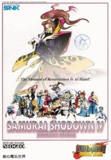 侍魂4 天草降临