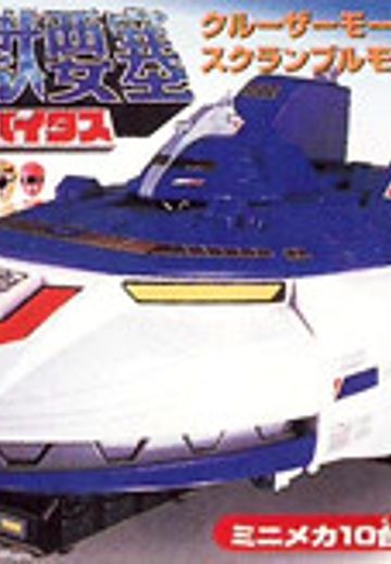 DX 超合金 星獣戦队ギンガマン 巨大钢星獣ギガバイタス  | Hpoi手办维基