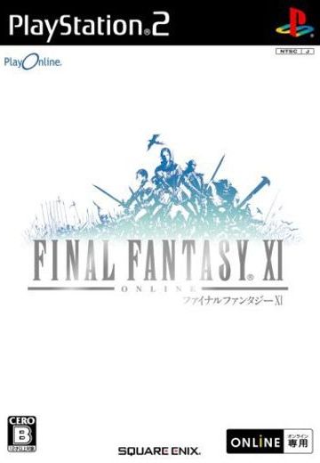 最终幻想11