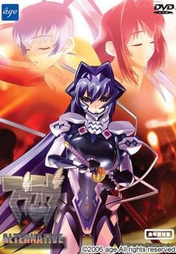 Muv-Luv Alternative