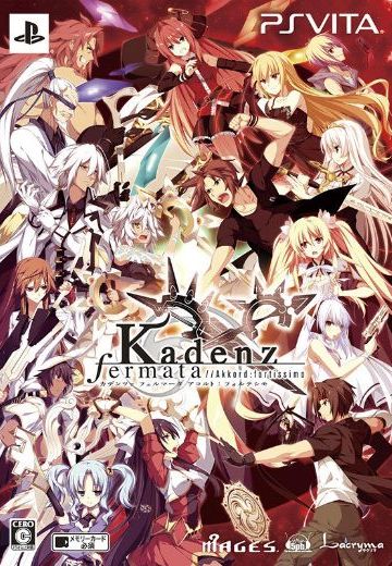 Kadenz fermata//Akkord：fortissimo