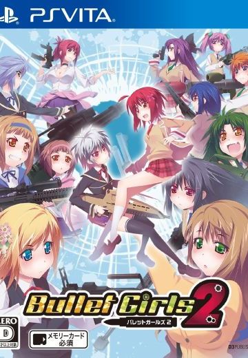 バレットガールズ2