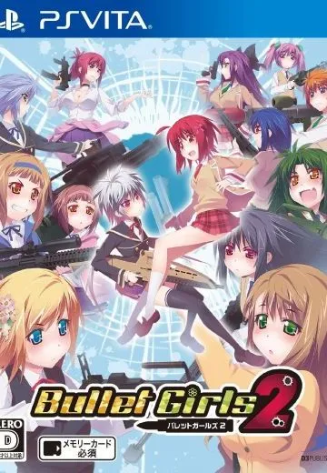 バレットガールズ2