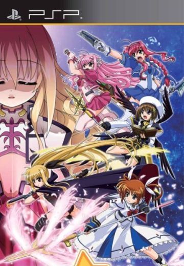 魔法少女奈叶As 携带版-命运齿轮-