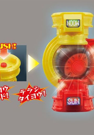 宇宙戦队キュウレンジャー 太阳＆月の力 DXヒカリキュータマ[Bandai]《０６月予约》 | Hpoi手办维基