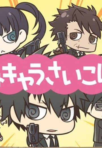 小小心理测量者