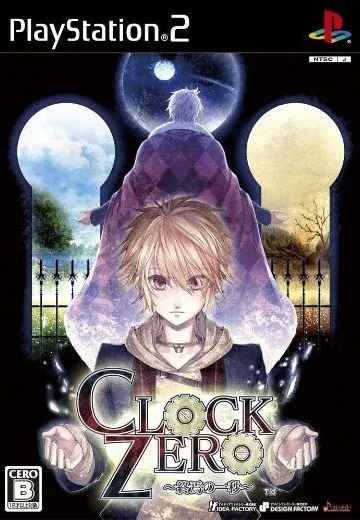 CLOCK ZERO ~終焉の一秒~