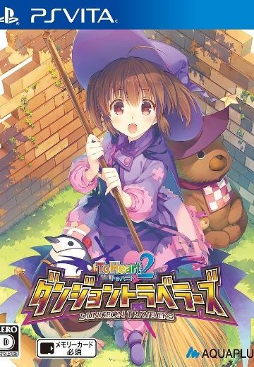 ToHeart2 迷宫旅行者