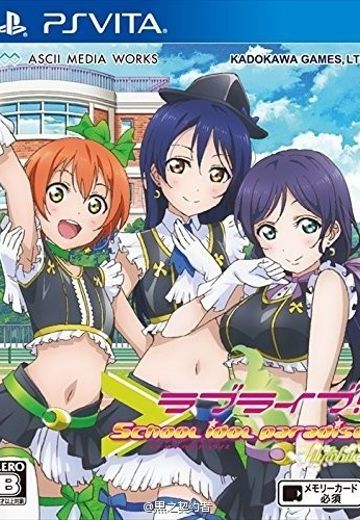 ラブライブ! School idol paradise Vol.3 Lily White unit