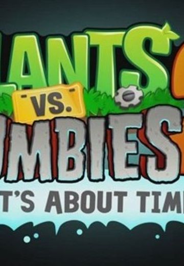 植物大战僵尸2