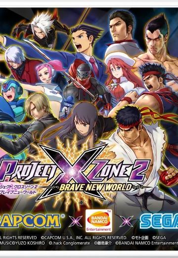 交叉领域计划2：美丽新世界