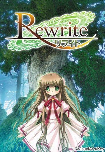 Rewrite