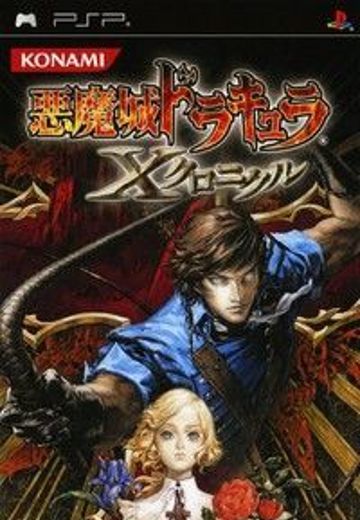 恶魔城 X 历代记