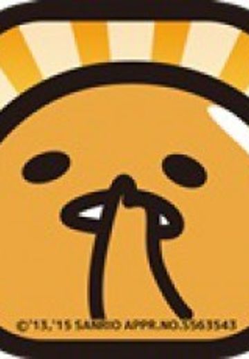 さわって！ぐでたま