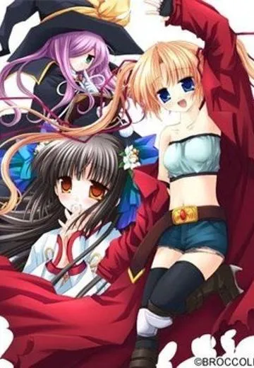 魔法少女：未知的天空艾塔提亚