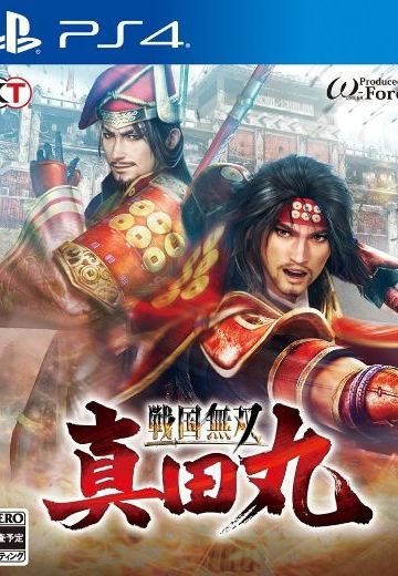 战国无双：真田丸