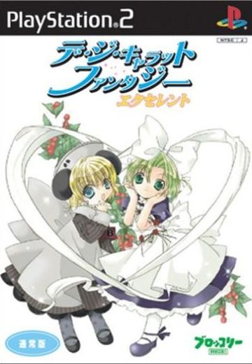 Di Gi Charat Fantasy ~仲夏夜之梦~