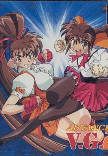 ADVANCED V.G. 2