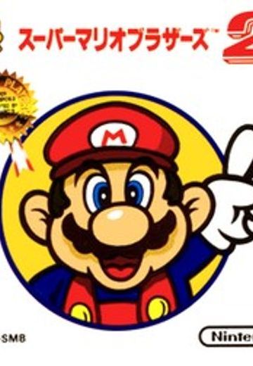 超级马力欧兄弟2