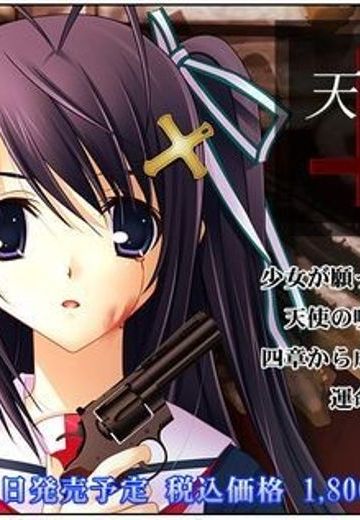 天使附身的少女