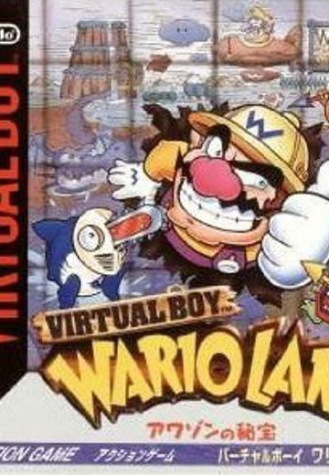 Virtual Boy 瓦力欧大陆