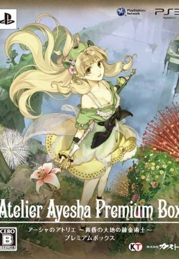 亚莎的工作室 ～黄昏大地的炼金术士～