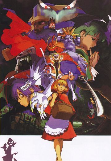 恶魔救世主 吸血鬼之王