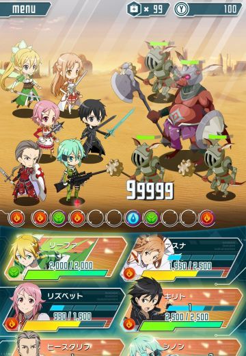 刀劍神域: Code Register