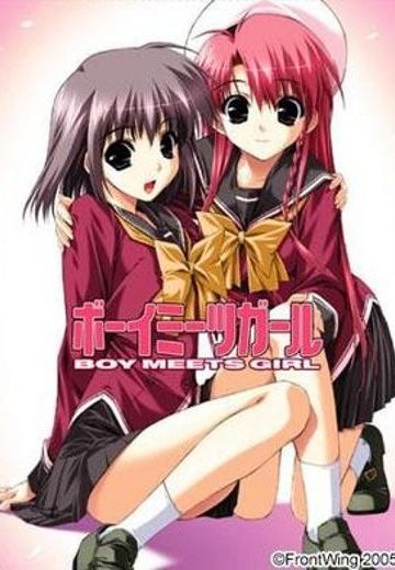 Boy Meets Girl