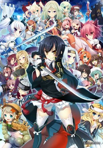 戦国†恋姫Ｘ ～乙女絢爛☆戦国絵巻～