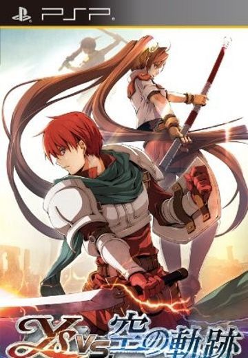 伊苏vs.空之轨迹