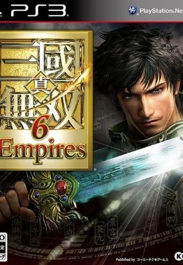 真三国无双6 帝国