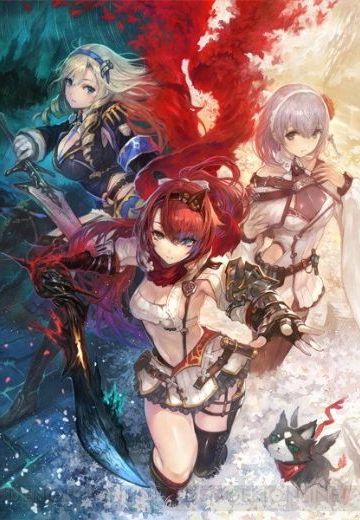 无夜之国2 ～新月的新娘～