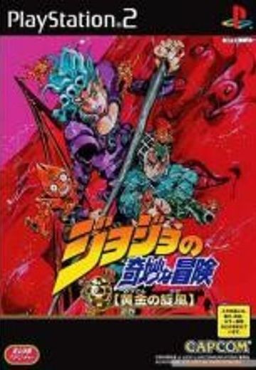JOJO奇妙冒险 黄金旋风