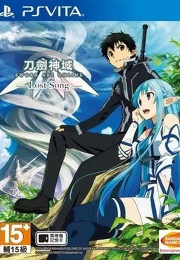 刀剑神域：失落之歌
