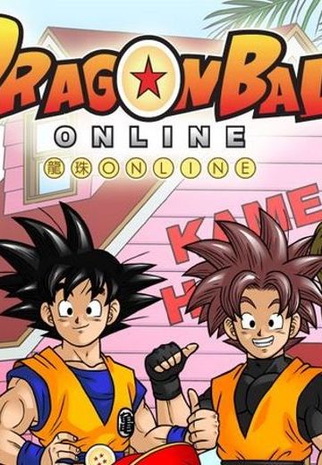 七龙珠Online