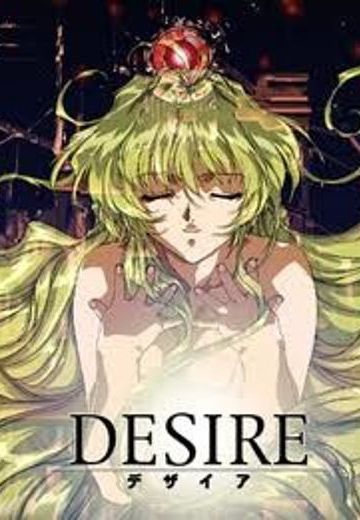 DESIRE ～背徳の螺旋～