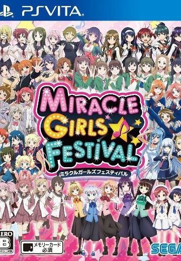 ミラクルガールズフェスティバル