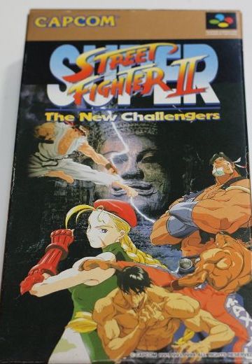 街霸2'