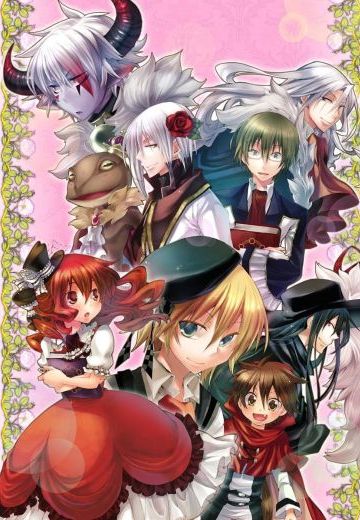 绝对迷宫格林童话 七把钥匙与乐园的少女 导演剪辑版