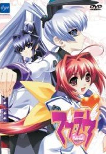 Muv-Luv supplement