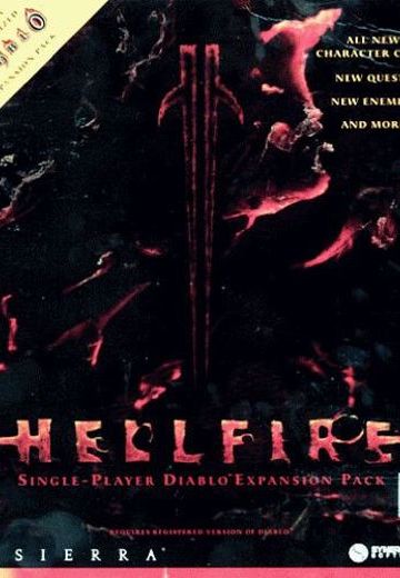 暗黑破坏神：地狱火